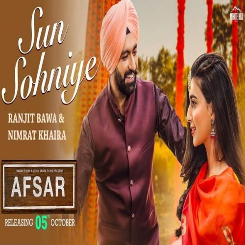 Sun Sohniye (Afsar) Ranjit Bawa, Nimrat Khaira Mp3 Song Free Download