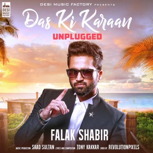 Das Ki Karaan (Unplugged Version) Falak Shabir Mp3 Song Free Download