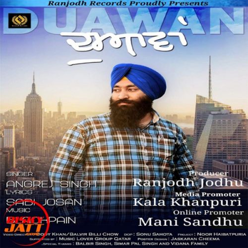 Duawan Angrej Singh Mp3 Song Free Download