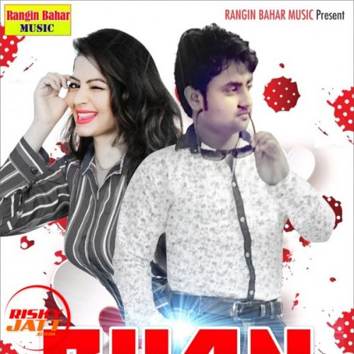 Chan Ton V Sohna Imran Khan Mp3 Song Free Download