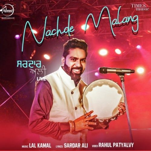 Nachde Malang Sardar Ali Mp3 Song Free Download