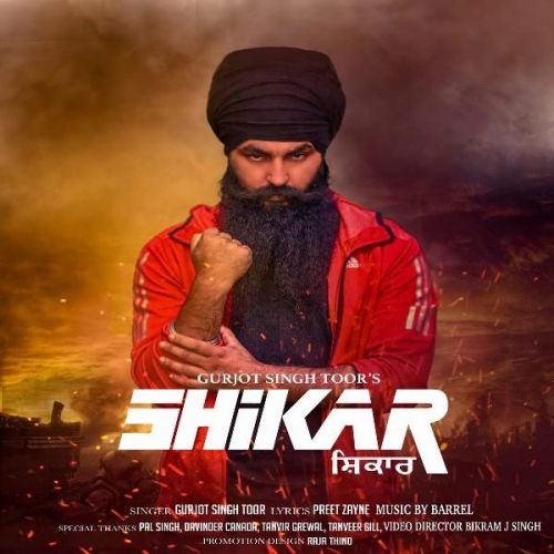 Shikar Gurjot Singh Toor Mp3 Song Free Download