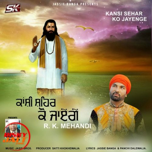 Kanshi Sehar Ko Jayenge R K Mehandi Mp3 Song Free Download