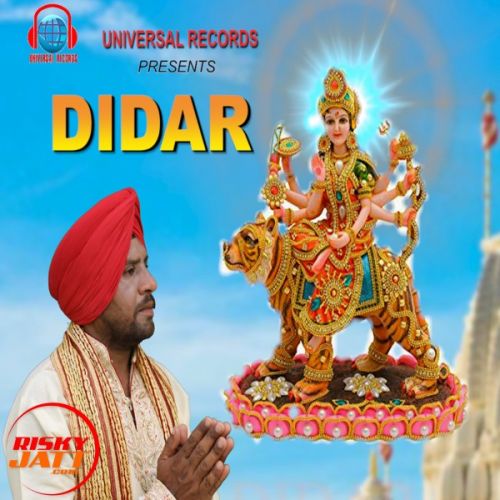 Didar Mejar Hwans Mp3 Song Free Download