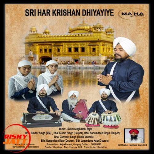 Sri Har Krishan Dhiyayie Bhai Balwinder Singh M A, Bhai Kuldeep Singh Bata Mp3 Song Free Download