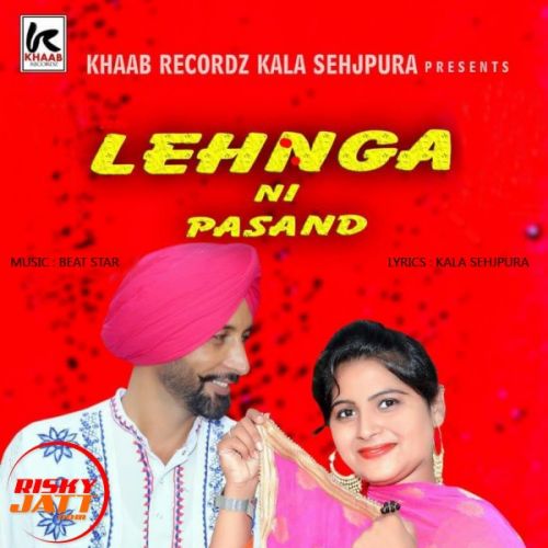 Lahnga Ni Pasand Lakhvinder Billa, Shagan Bawa Mp3 Song Free Download