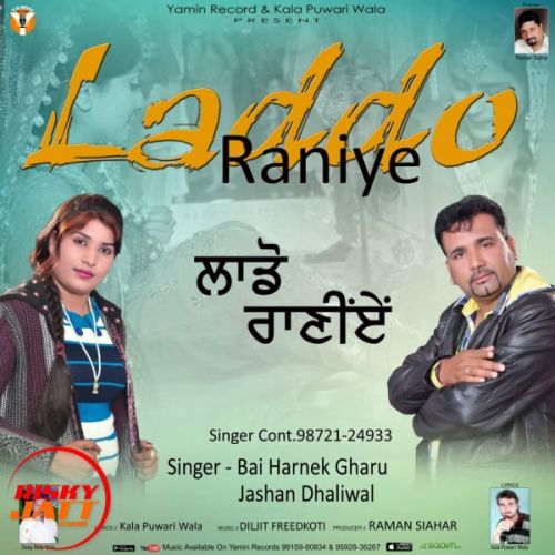 Laddo Raniye Bai Harnek Gharu, Jashan Dhaliwal Mp3 Song Free Download