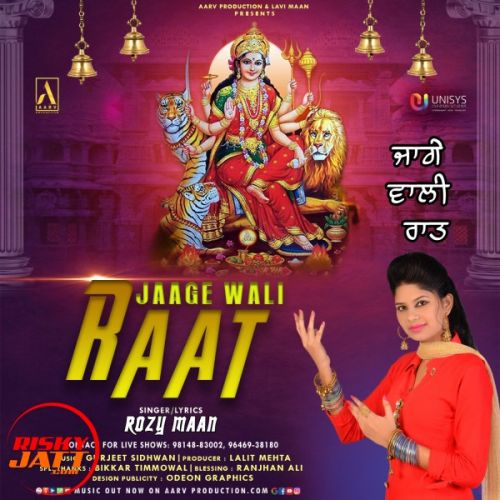 Jaage Wali Raat Rozy Maan Mp3 Song Free Download