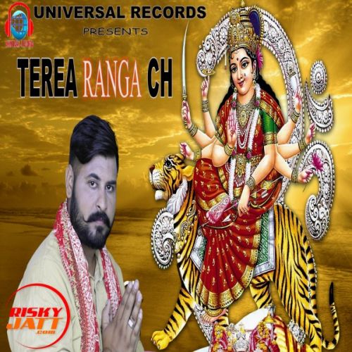 Terea Ranga Ch Preet Kamal Mp3 Song Free Download