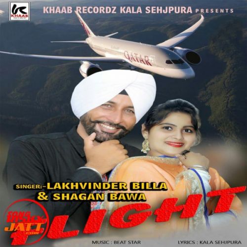 Flight Lakhwinder Billa, Shagan Bawa Mp3 Song Free Download