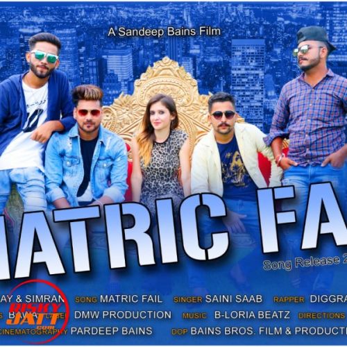 Matric Fail Saini Saab, Diggra HinDustani Mp3 Song Free Download