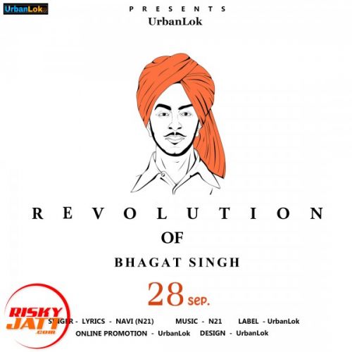 Revolution of Bhagat Singh Navi N21 Mp3 Song Free Download