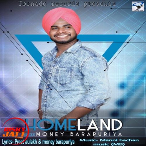 Homeland Money Barapuriya Mp3 Song Free Download