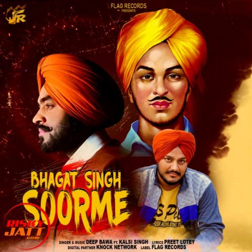 Bhagat Singh Soorme Deep Bawa, Kalsi Singh Mp3 Song Free Download