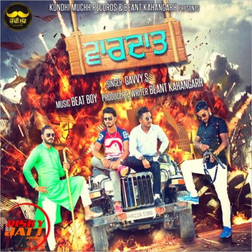 Vardat Gavvy S Mp3 Song Free Download