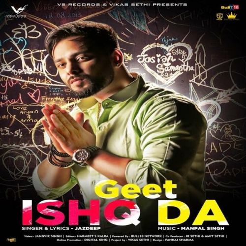 Geet Ishq Da Jazdeep Mp3 Song Free Download