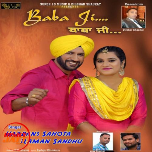 Baba Ji Harbans Sahota, Raman Sandhu Mp3 Song Free Download