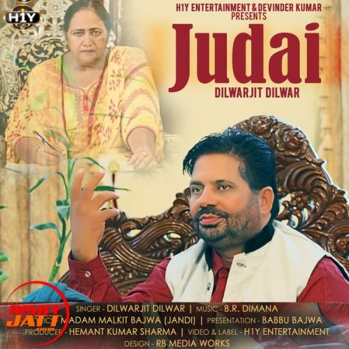 Judai Dilwarjit Dilwar Mp3 Song Free Download