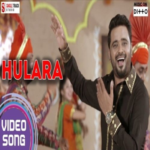 Hulara Masha Ali Mp3 Song Free Download