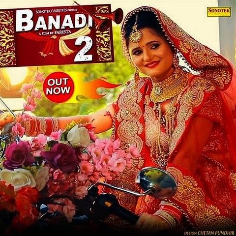 Banadi 2 Minakshi Panchal, Farista Mp3 Song Free Download