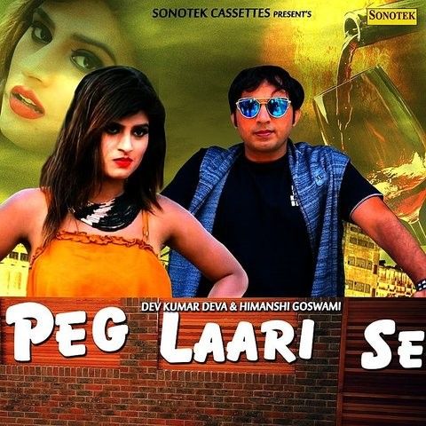 Peg Laari Se Kavita Sobhu, Dev Kumar Deva Mp3 Song Free Download