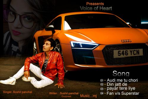 Audi Me Tu Chori Sushil Panchal Mp3 Song Free Download