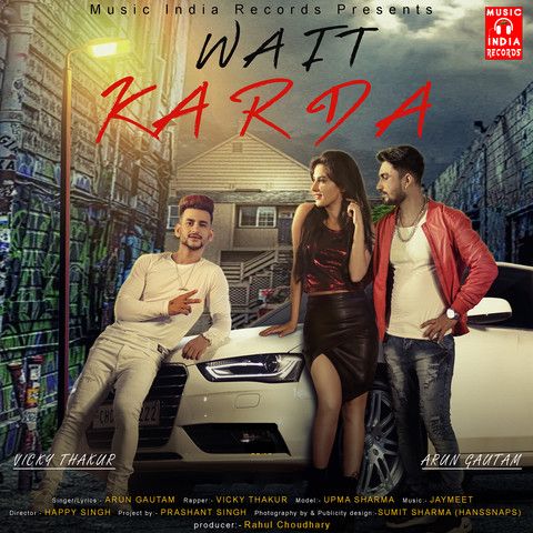 Wait Karda Vicky Thakur, Arun Gautam Mp3 Song Free Download