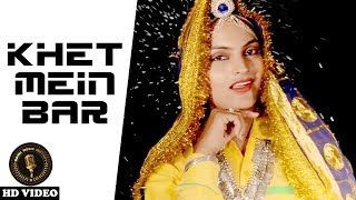Khet Mai Bar Majid Khan, RAHUL PUHAL, Soniya Raj Mp3 Song Free Download