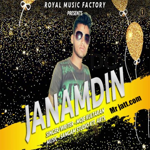 Janam Din Marjani Ka Moje Kultaran Mp3 Song Free Download