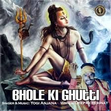 Bhole Ki Ghutti Yogi Anjana Mp3 Song Free Download