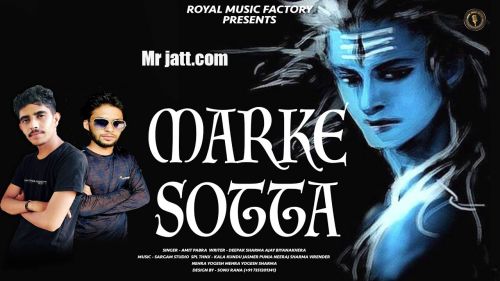 Marke Sotta Amit Pabra Mp3 Song Free Download