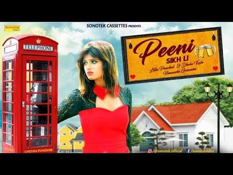 Peeni Sikh Li Rahul Puthi, Himansi Goswami, Lillu Panchal Mp3 Song Free Download