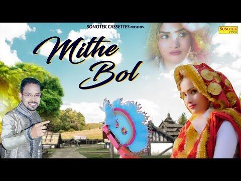 Mithe Bol Ruchika Jangid, Mr. Boota Singh Mp3 Song Free Download