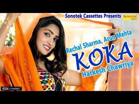 Koka Arun Mehta, Rechal Sharma Mp3 Song Free Download