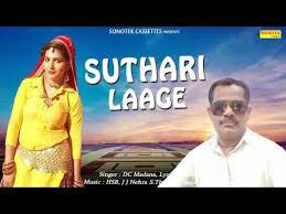 Suthri Laage Sapna Chaudhary, Dc Madana Mp3 Song Free Download