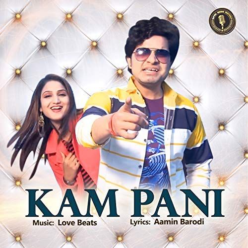 Kam Pani Ashu Morkhi, Miss Ada Mp3 Song Free Download