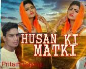 Husan Ki Matki Sonu Khudaniya Mp3 Song Free Download