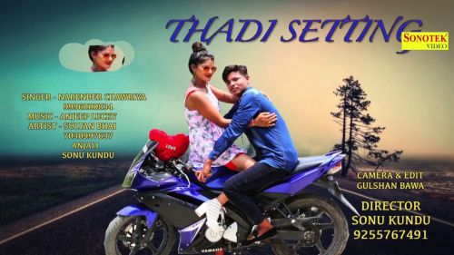 Thadi Setting Anjali, Narender Chawariya, Sultan Bhai, Sonu Kundu Mp3 Song Free Download