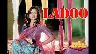 Ladoo Ruchika Jangid, Sonika Singh, Vicky Chidana Mp3 Song Free Download