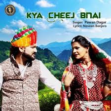 Kya Cheej Bnai Pawan Dagar, Sonu Soni, Vicky Rajput Mp3 Song Free Download