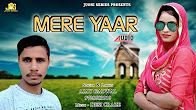 Mere Yaar Ajay Dalwal Mp3 Song Free Download