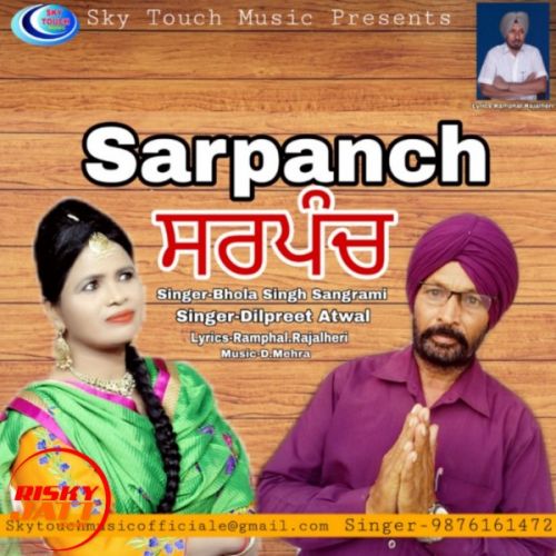 Sarpanch Bhola Singh Sangrami, Dilpreet Atwal Mp3 Song Free Download