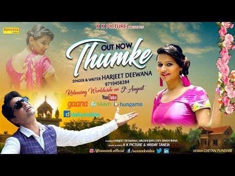 Thumke Harjeet Deewana, Aarushi Jain, Dev Rana Mp3 Song Free Download