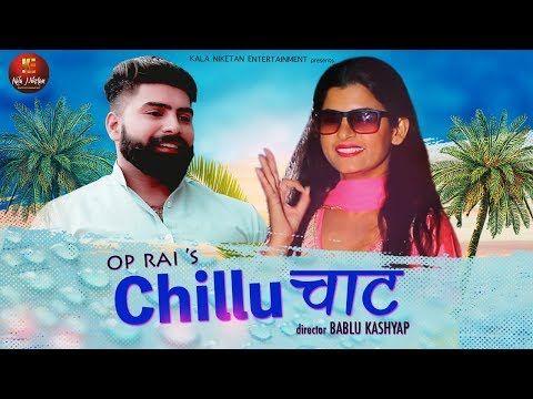 Chillu Chat Devender Foji, Susheela Thakur Mp3 Song Free Download