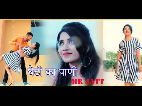 Gheti Me Pani Suresh Kurana Mp3 Song Free Download