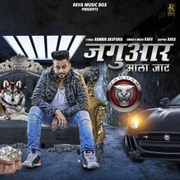 Jaguar Aala Jaat Raka, Kaka Mp3 Song Free Download