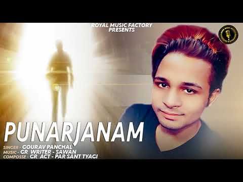 Punarjanam Gourav Panchal Mp3 Song Free Download