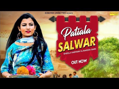 Patiala Salwar Ambar Verma Mp3 Song Free Download