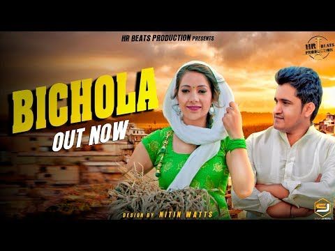 Bichola Sheenam Katholic, Raj Mawer Mp3 Song Free Download