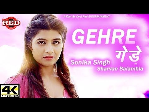 Gehre Sharwan Balambiya, Sonika Singh Mp3 Song Free Download